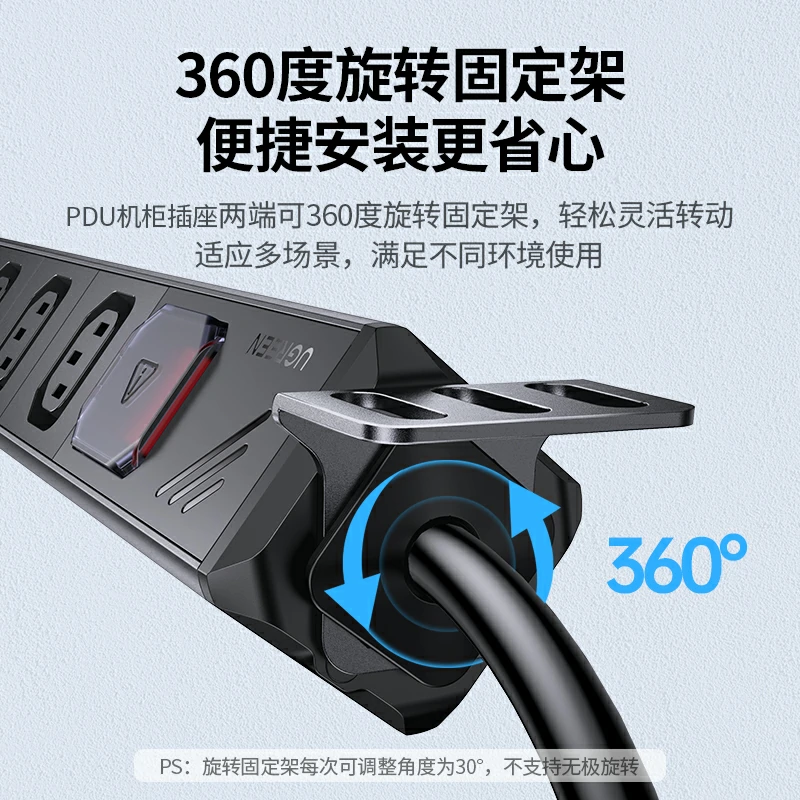 意昂2PDU双断开关机柜排插 IEC-C13接口