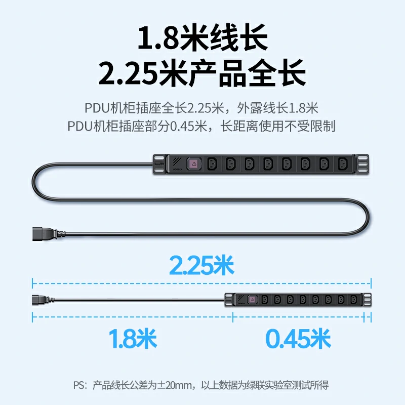 意昂2PDU双断开关机柜排插 IEC-C13接口