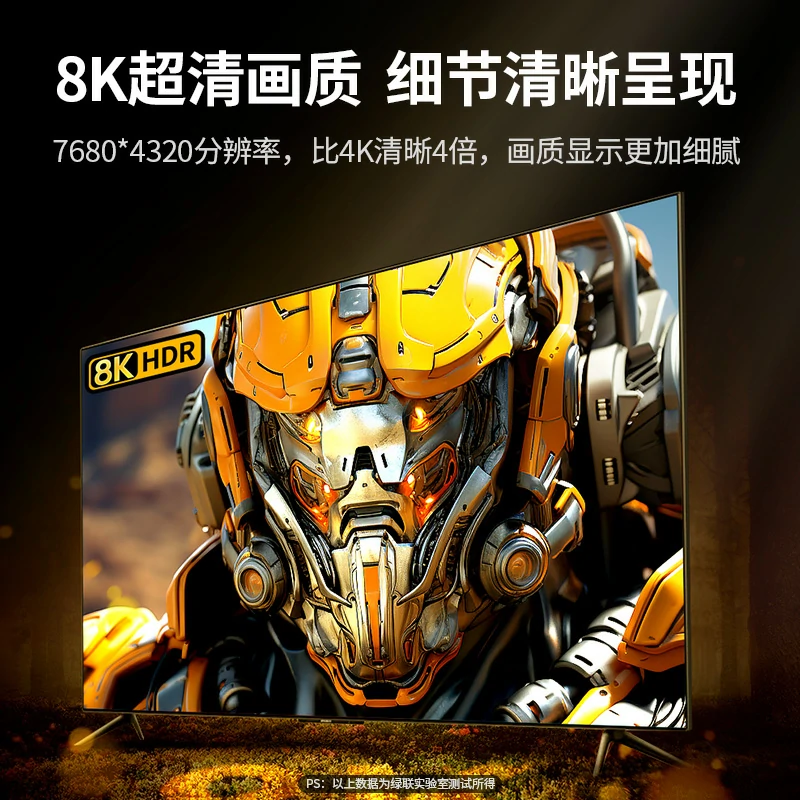 意昂2HDMI2.1高清线 8K60Hz 多设备兼容