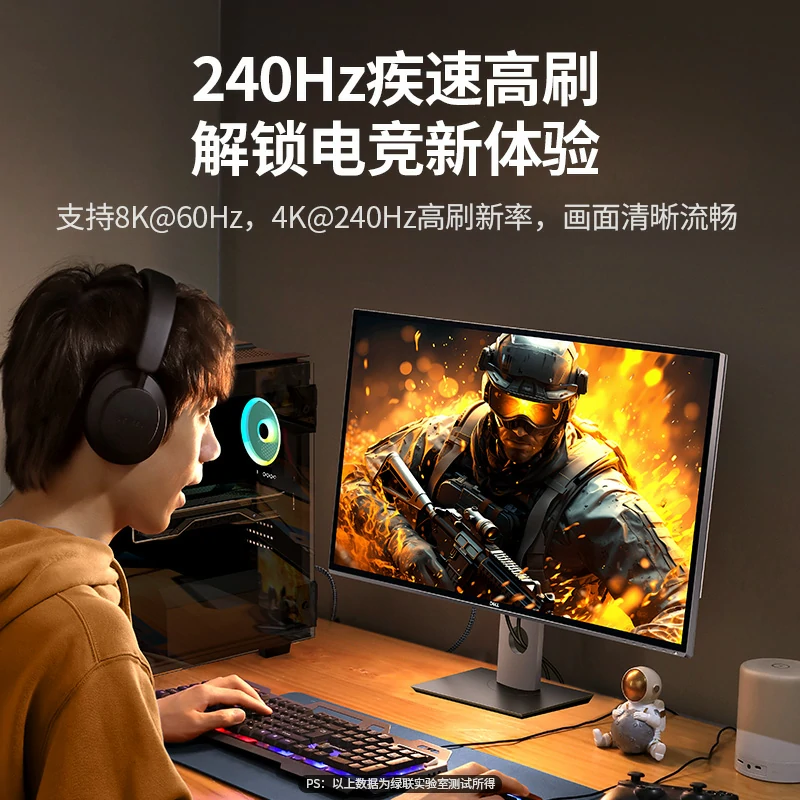 意昂2HDMI2.1高清线 8K60Hz 多设备兼容