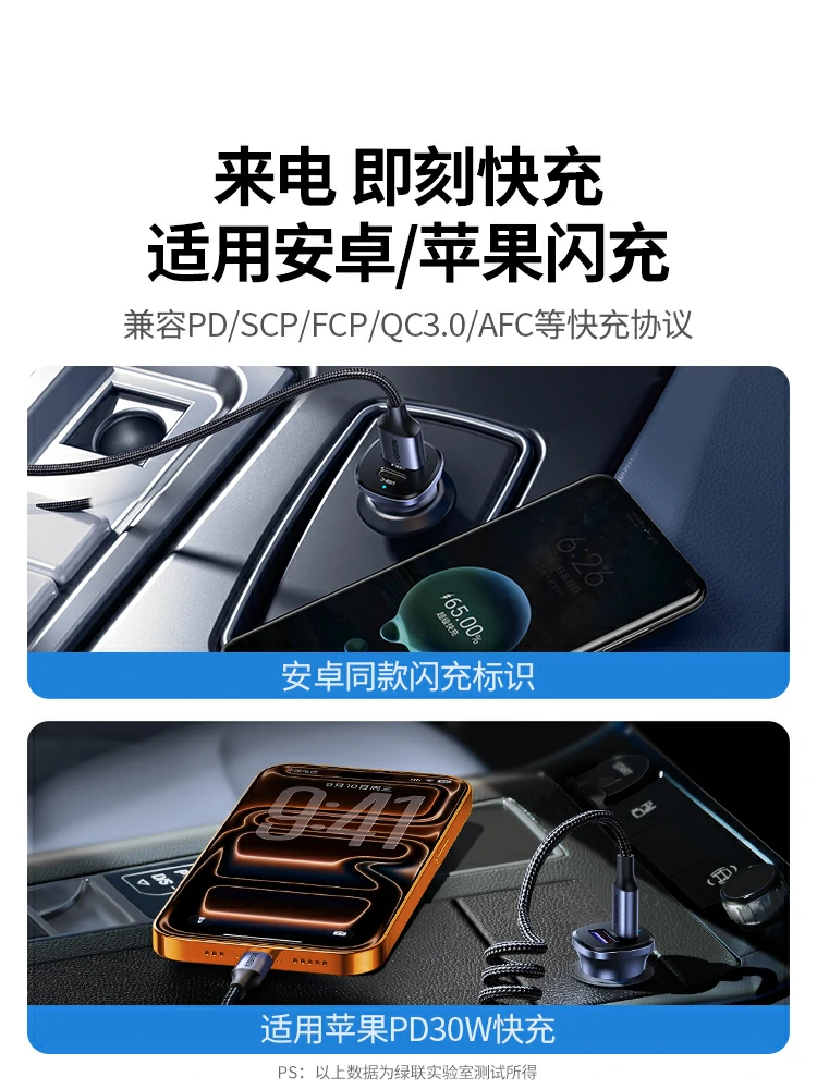 意昂2车载充电器 PD30W 双口快充