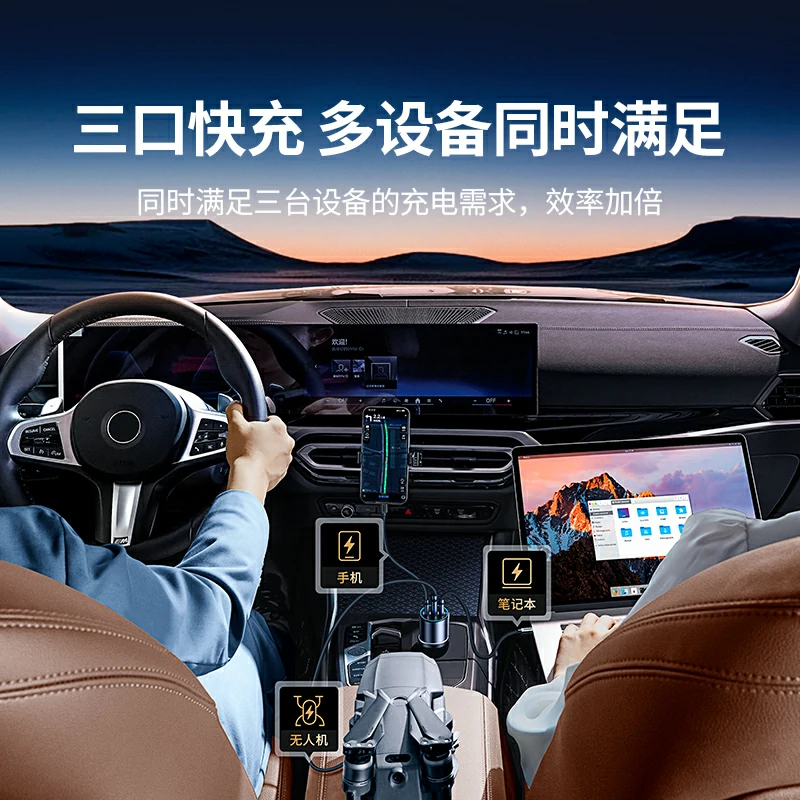 意昂2130W车载充电器 三口超级快充 点烟器插头