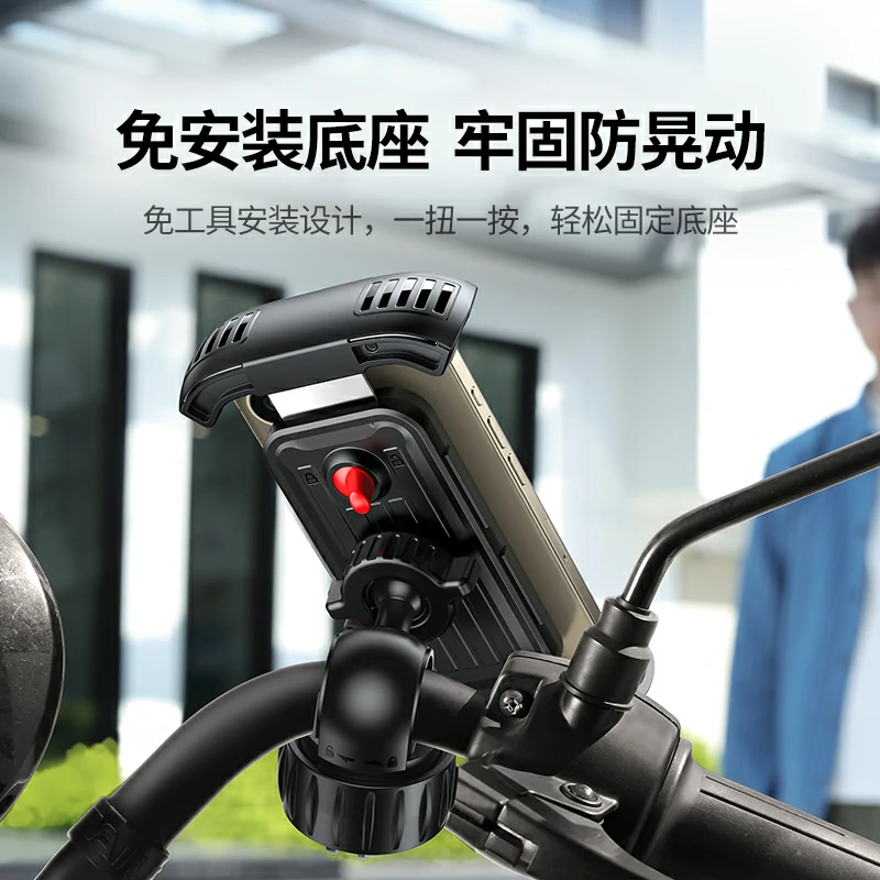 意昂2电动车 自行车 把手款骑行手机支架