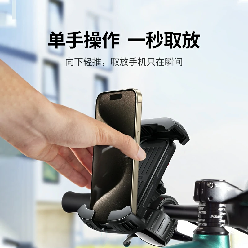 意昂2电动车 自行车 把手款骑行手机支架