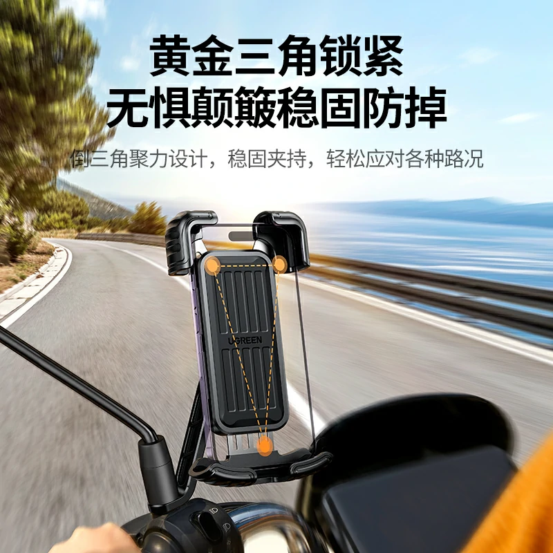 意昂2电动车 自行车 后视镜款骑行手机支架