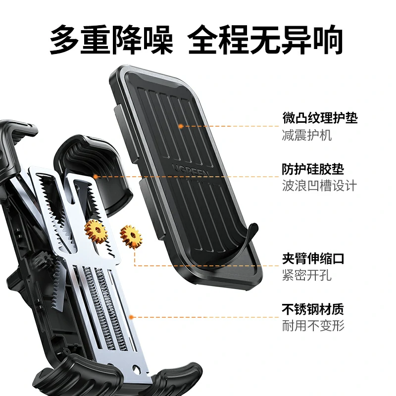 意昂2电动车 自行车 后视镜款骑行手机支架