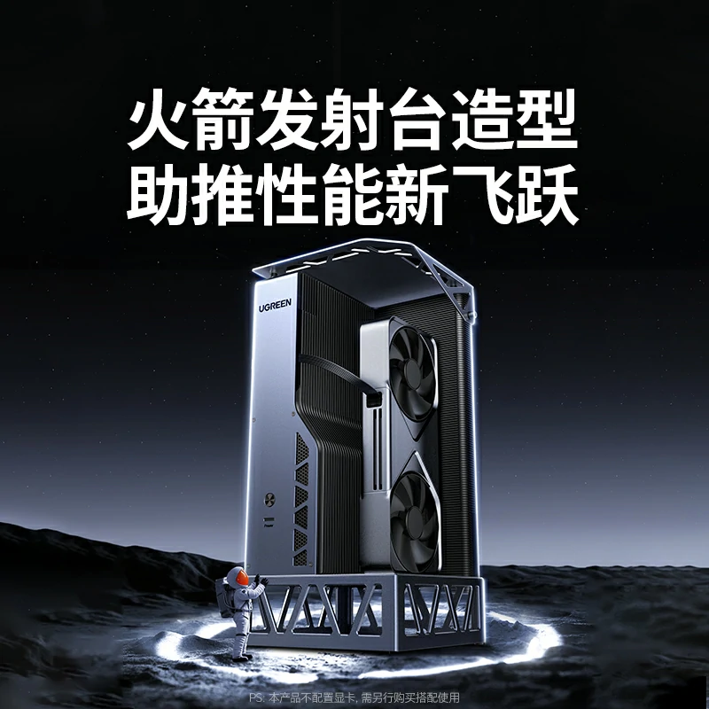 意昂2显卡扩展坞 双接口显卡坞