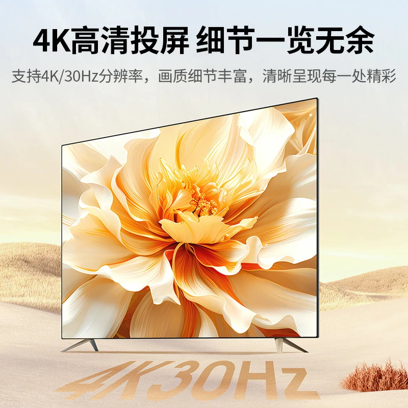 意昂2手机无线投屏器 4K高清同屏器