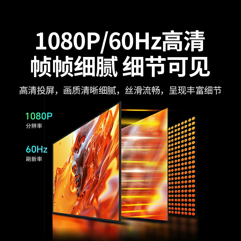 意昂2Type-C磁吸手机无线投屏器