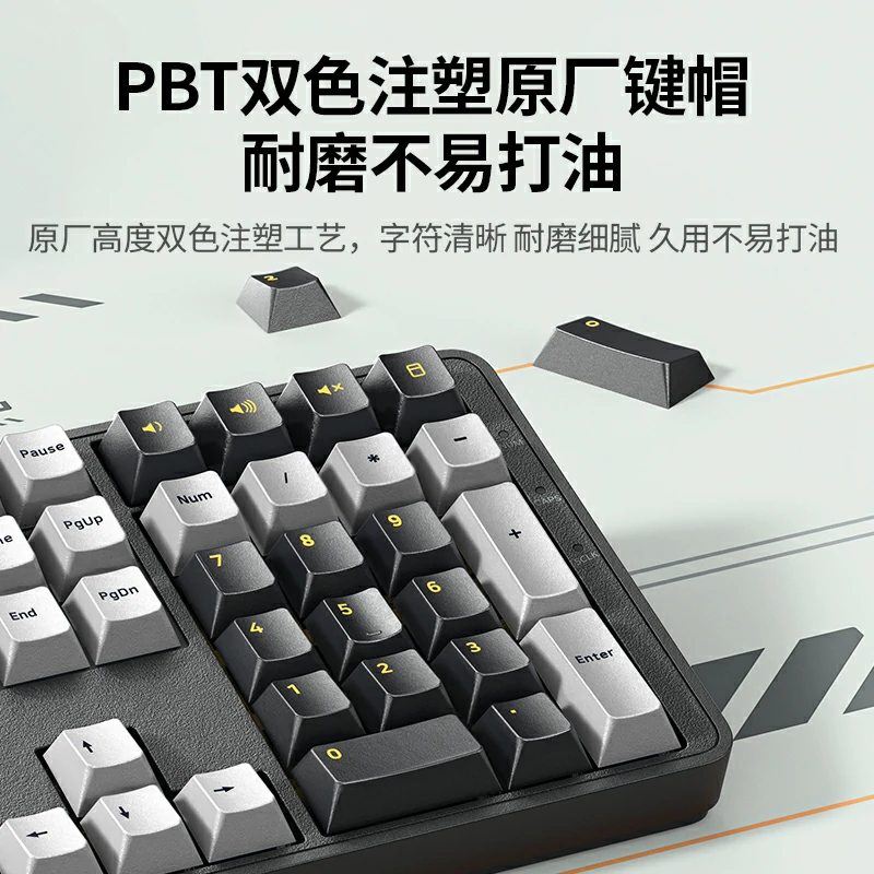 意昂2108键轻音红轴有线机械键盘