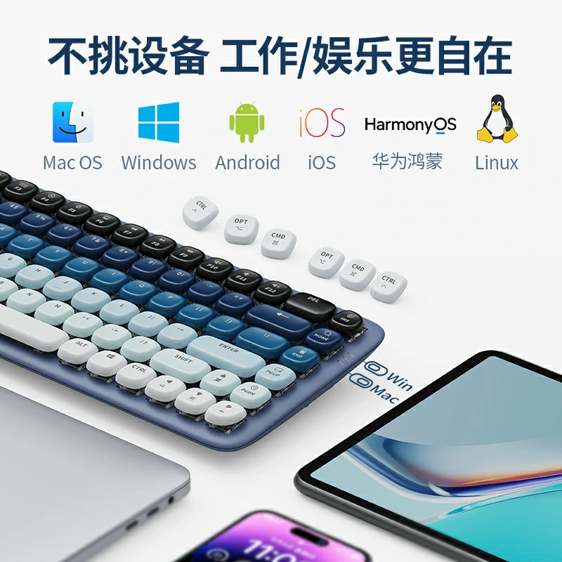 意昂2Fun+无线蓝牙机械键盘