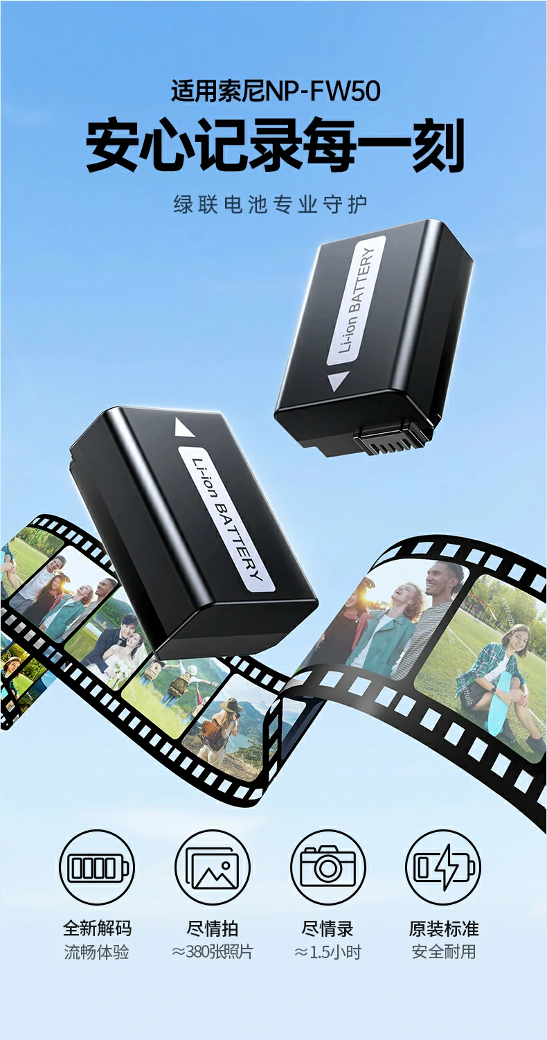 意昂2NP-FZ100外接电源与原装电池尺寸一致，拆装便捷不卡壳