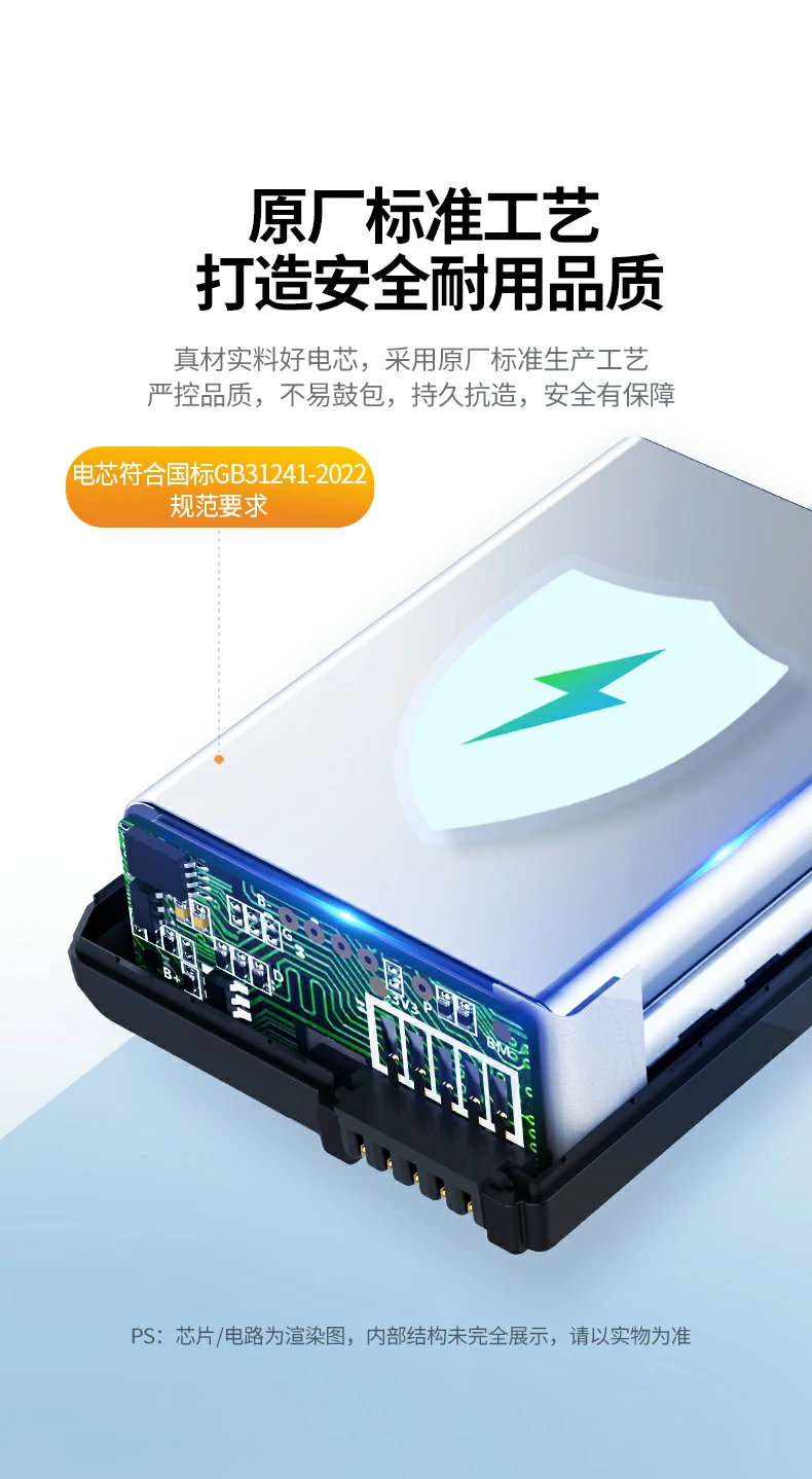 意昂2NP-FZ100外接电源展示柔韧耐弯折的高品质线材