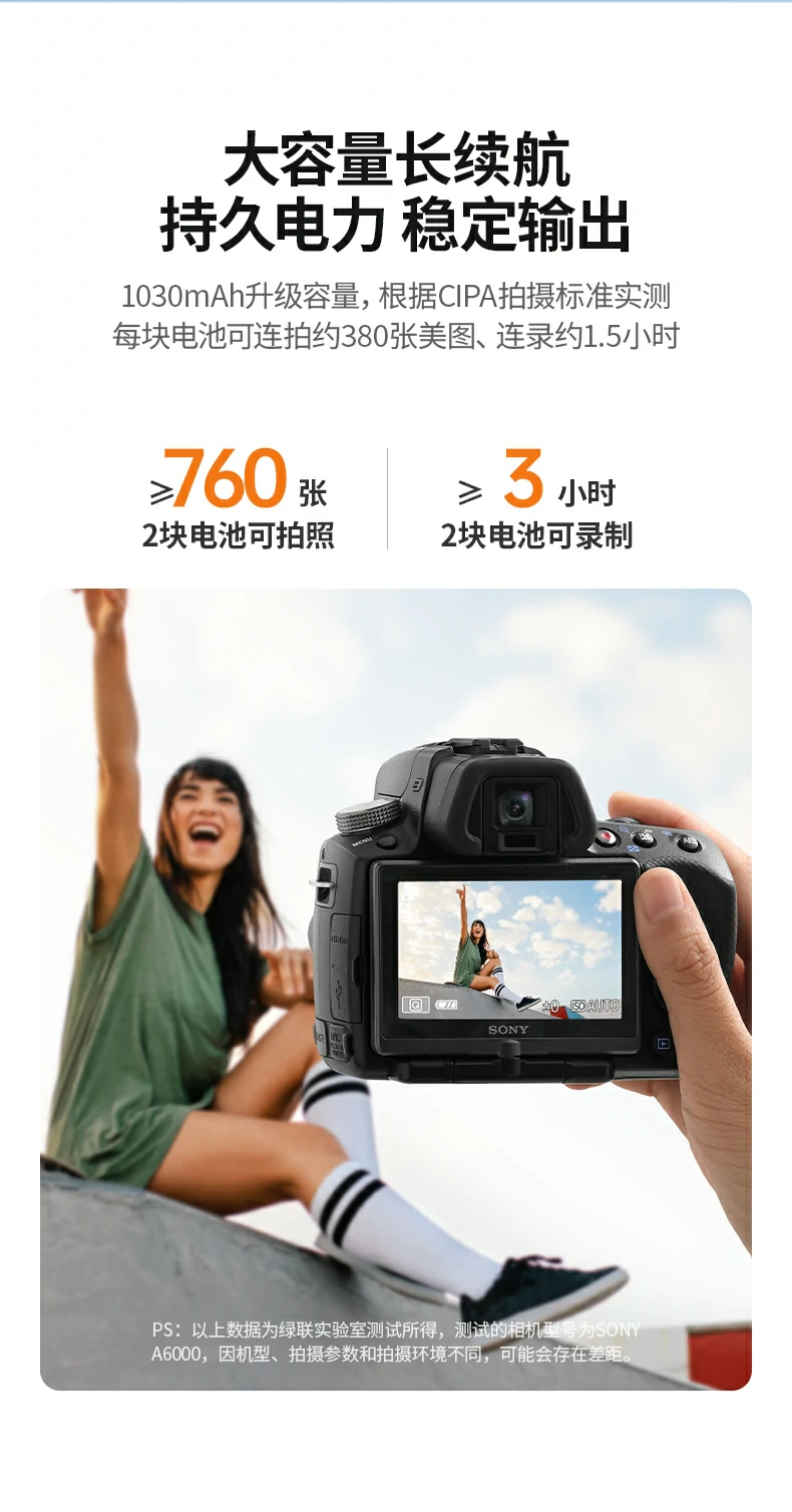 意昂2CP649外接电源通过2000次严苛测试，耐用可靠