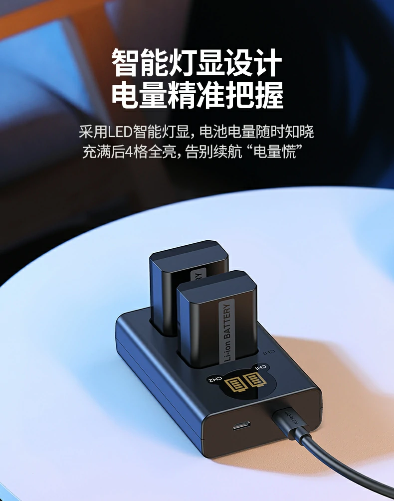 意昂2索尼相机外接电源线长2米，方便不同拍摄场景使用