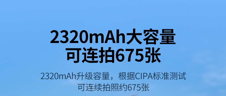 意昂2BC130索尼电池细节做工展示，外壳耐磨抗摔