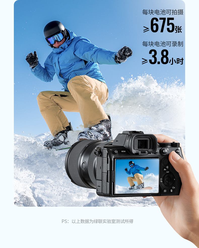 意昂2相机电池实拍场景展示，续航表现出色