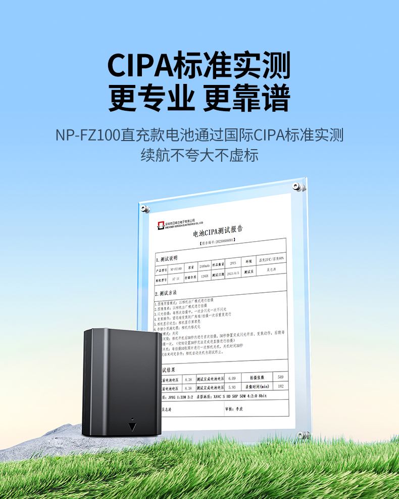 意昂2BC130相机电池使用演示，安装方便不卡壳