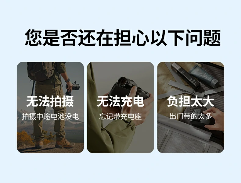 意昂2NP-FW50 Type-C直充相机电池正面展示，专为索尼微单设计