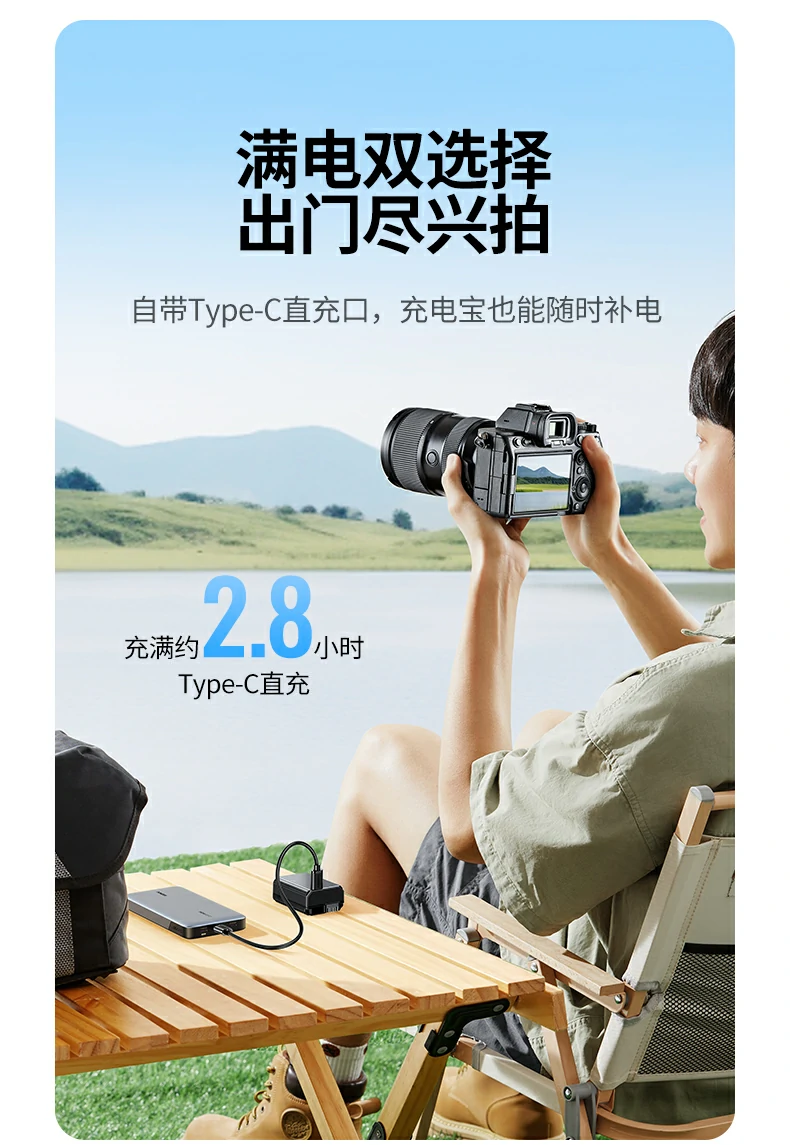 意昂2Type-C直充电池采用高品质锂电芯，安全可靠