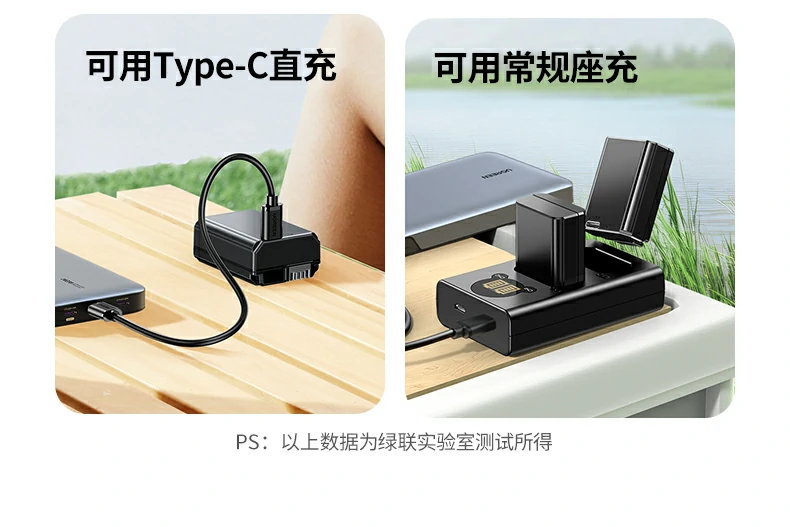 意昂2NP-FW50电池1030mAh真实容量，续航更长久