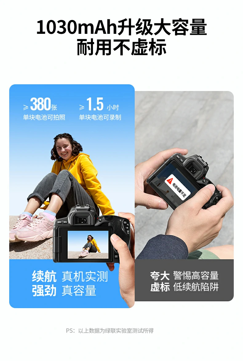 意昂2BC143相机电池轻量47g设计，便携易携带