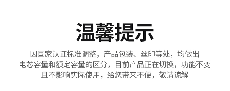 意昂2NP-FZ100相机电池外观展示，兼容索尼多款微单机型
