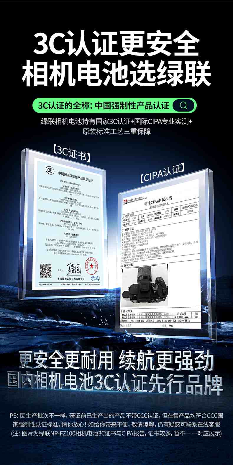 全解码芯片技术支持原装充电器与电量显示