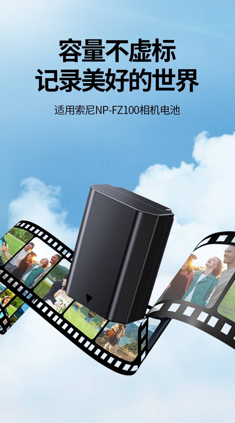 2320mAh大容量设计，满足长时间拍摄需求