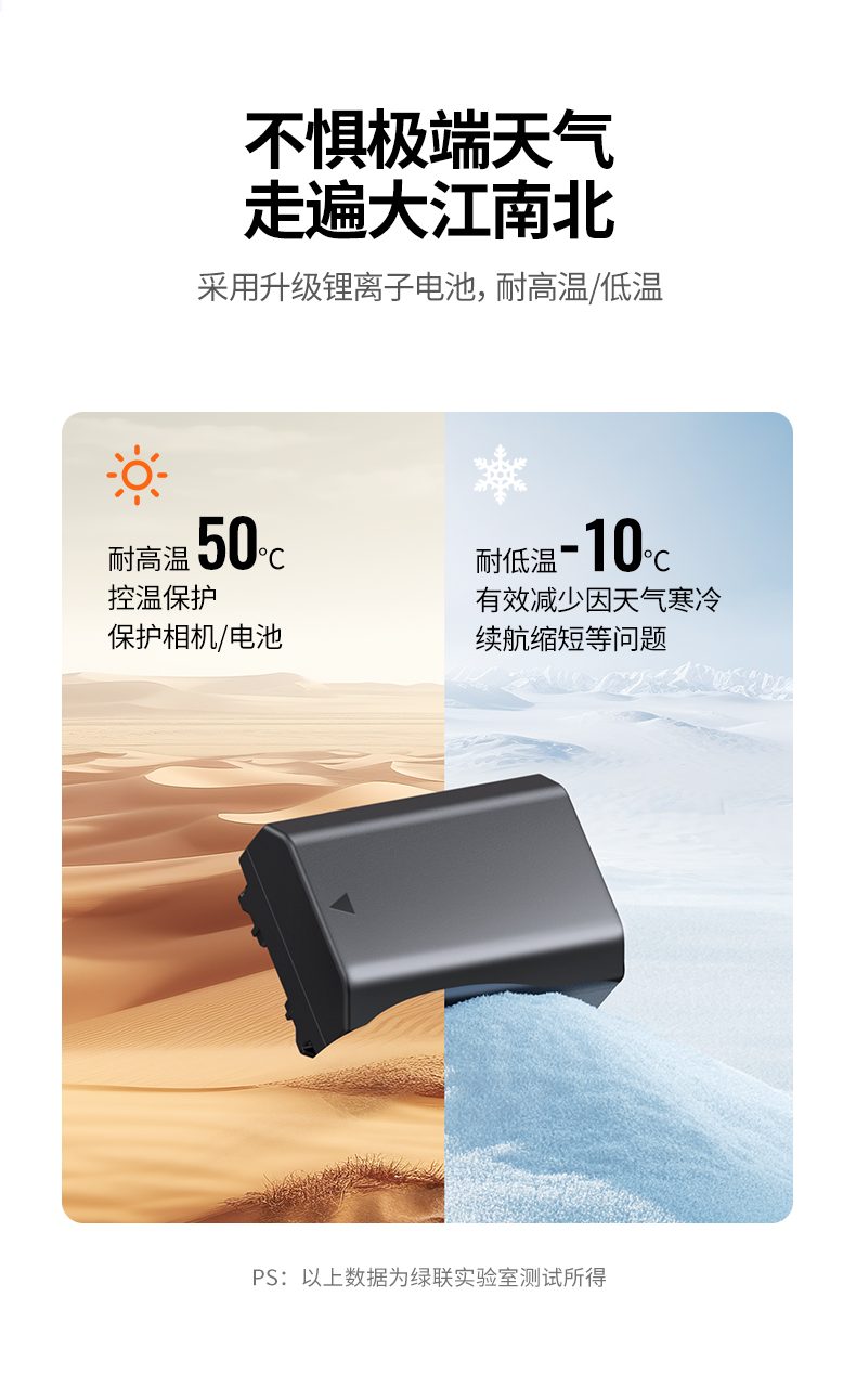 意昂2电池组装细节展示，品质稳定可靠