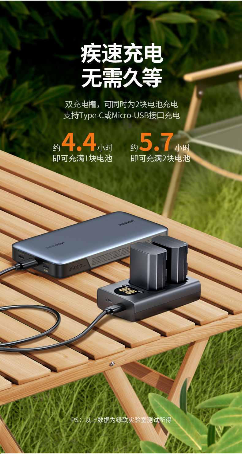 循环充电寿命长，环保耐用不易老化