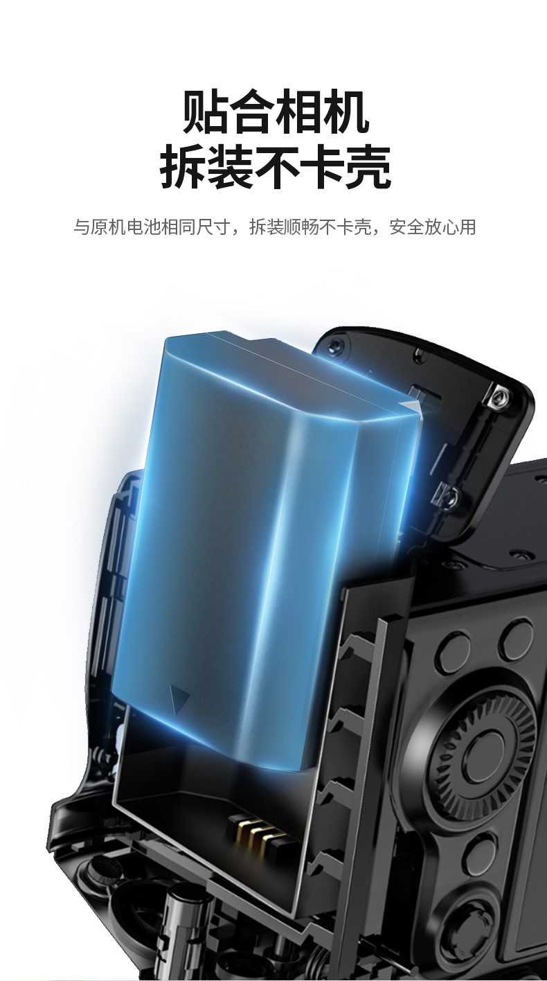 支持多种拍摄场景，户外长时间拍摄无忧