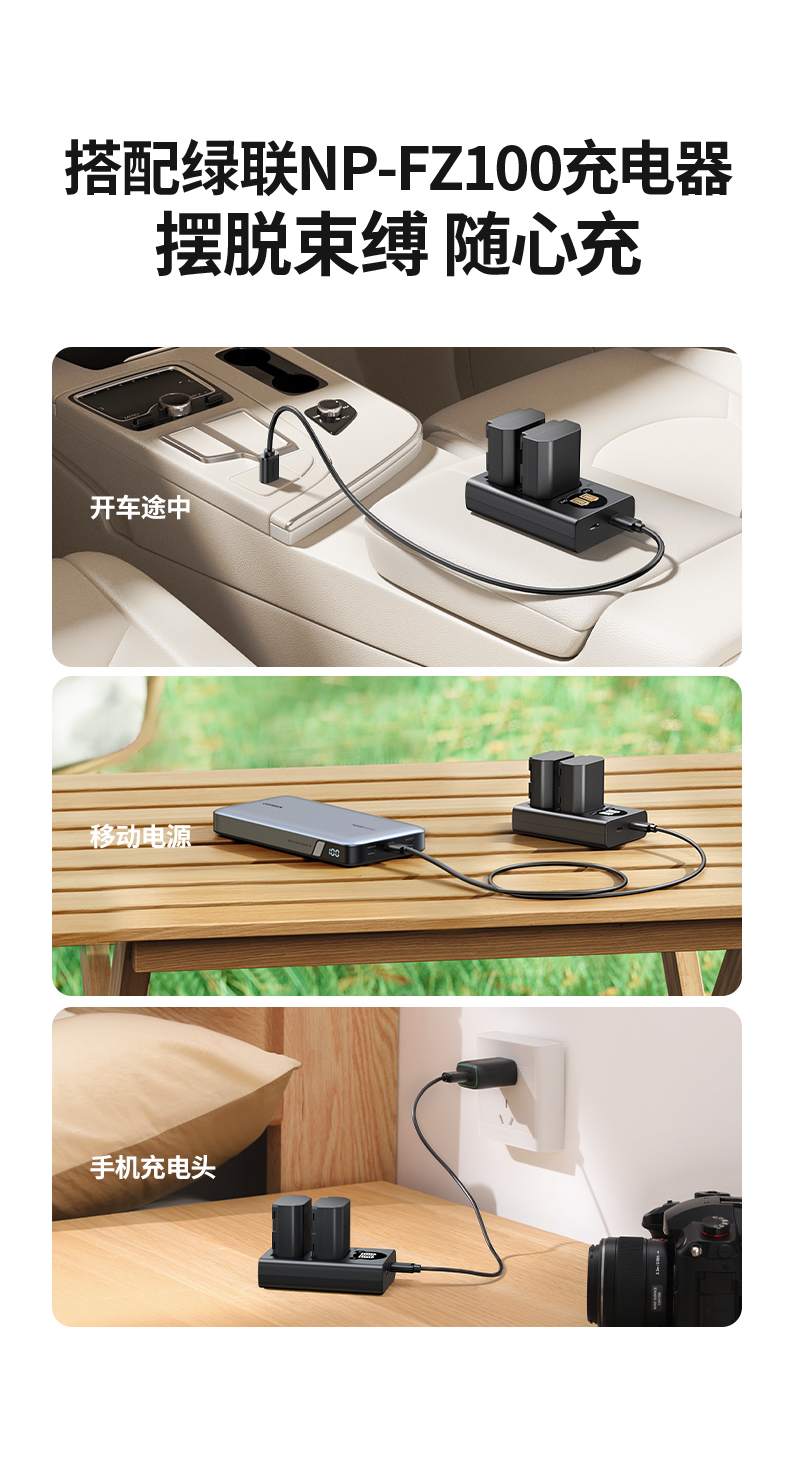 电池接口细节展示，精准贴合不松动