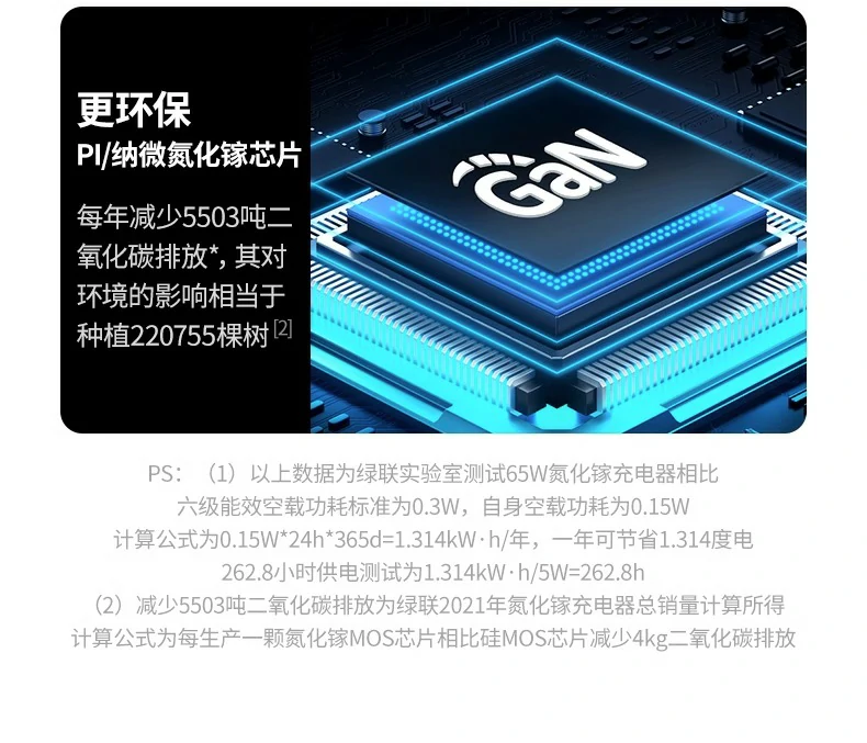 意昂2CD244连接Switch游戏机进行边玩边充