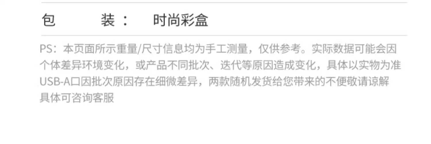 意昂2CD244一年质保服务说明与售后支持