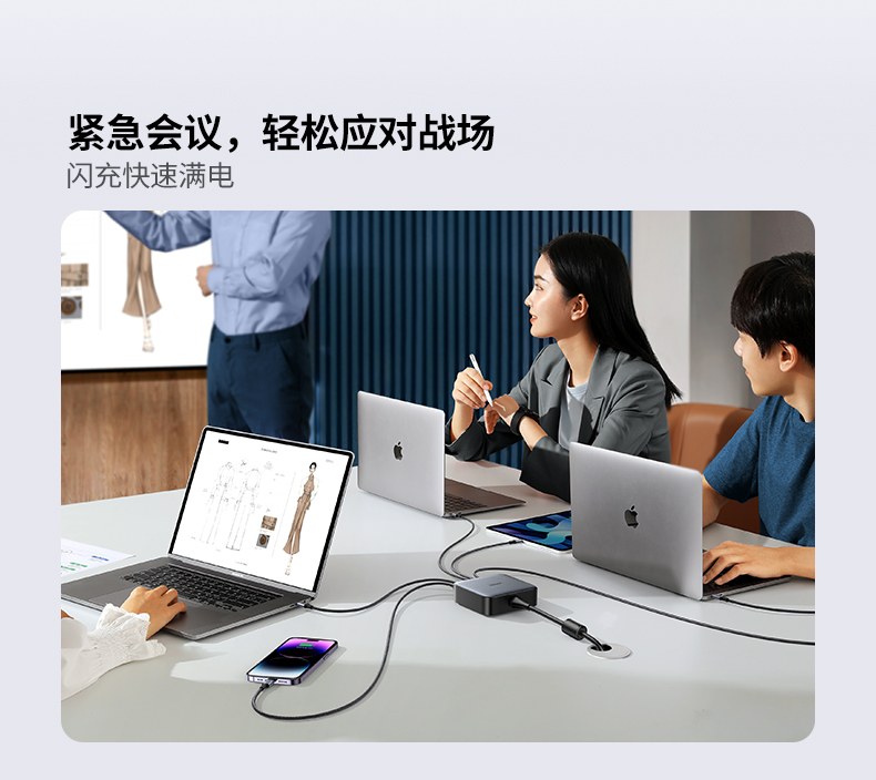 意昂2CD271充电器散热设计优化，长时间使用依旧稳定