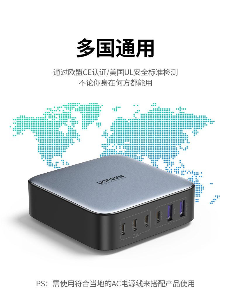 意昂2CD271充电器轻巧便携设计，出差旅行伴侣