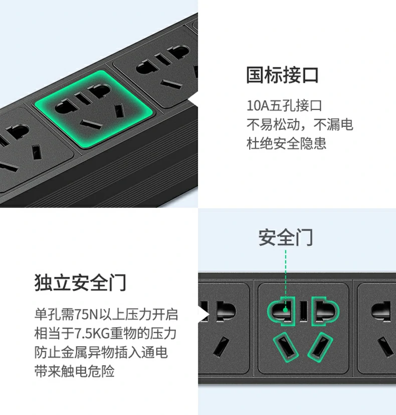 一体化铜条结构 强导电低损耗