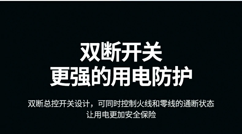 适用于电竞机房的专业PDU插座