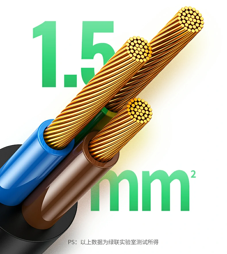 兼容多场景使用的机柜插座