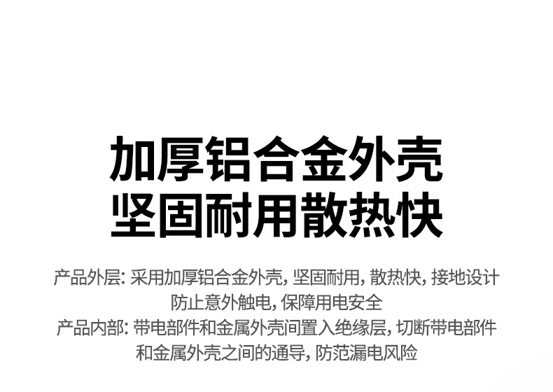 适配纵向与横向多种安装方式