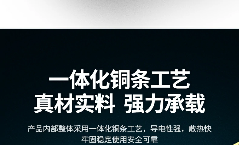 支持2500W总功率 满足更多应用