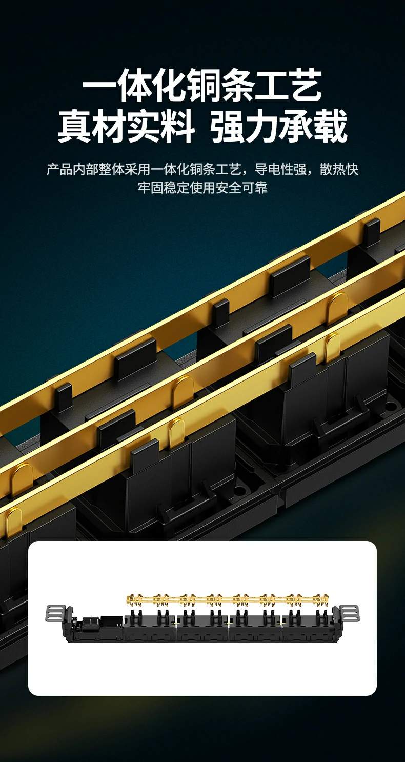 适配19英寸标准机柜 兼容性强