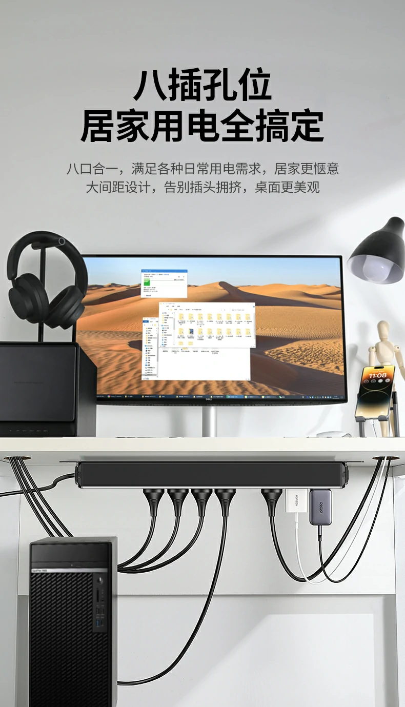 强化用电安全的专业PDU防雷插座