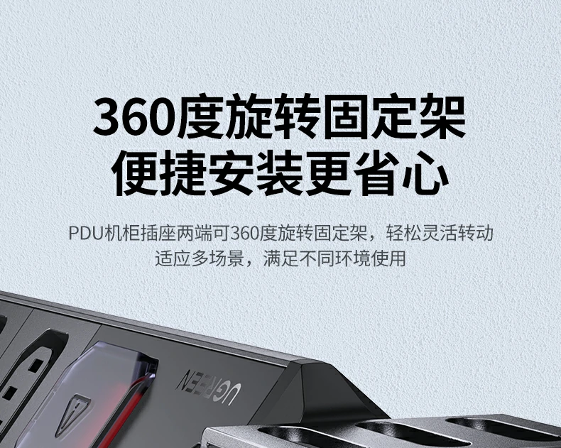 机柜排插铜条结构展示