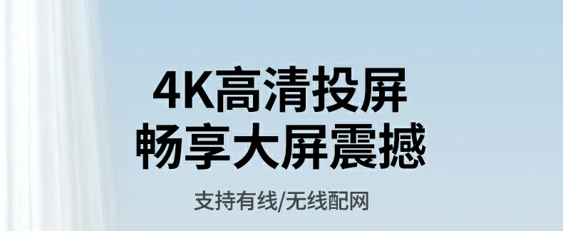 意昂2CM703无线投屏器 4K高清多设备同屏HDMI接收器