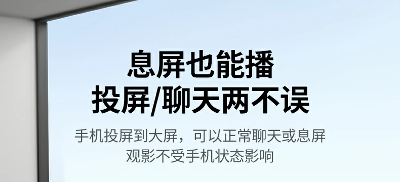 兼容Android/IOS系统 意昂2投屏器手机平板通用