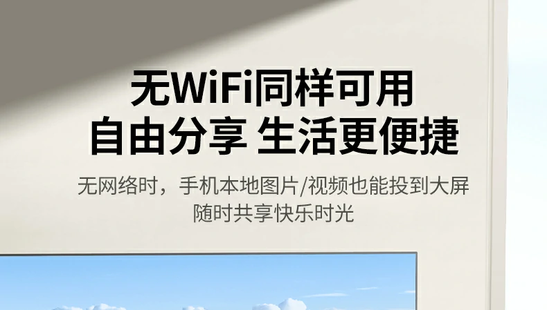 无线传输距离远 意昂2投屏器10米内稳定连接