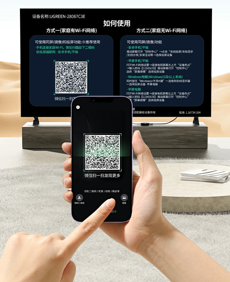 商务出差必备 意昂2投屏器便携易带会议无忧