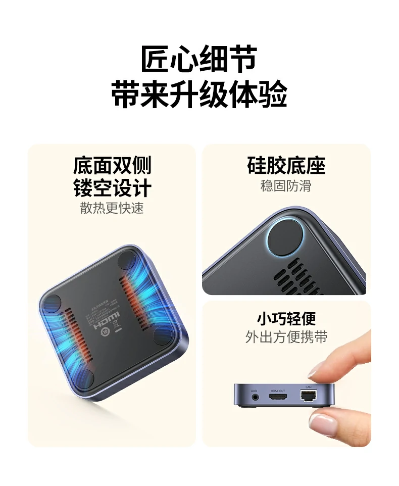 意昂2CM703 多场景高清投屏解决方案